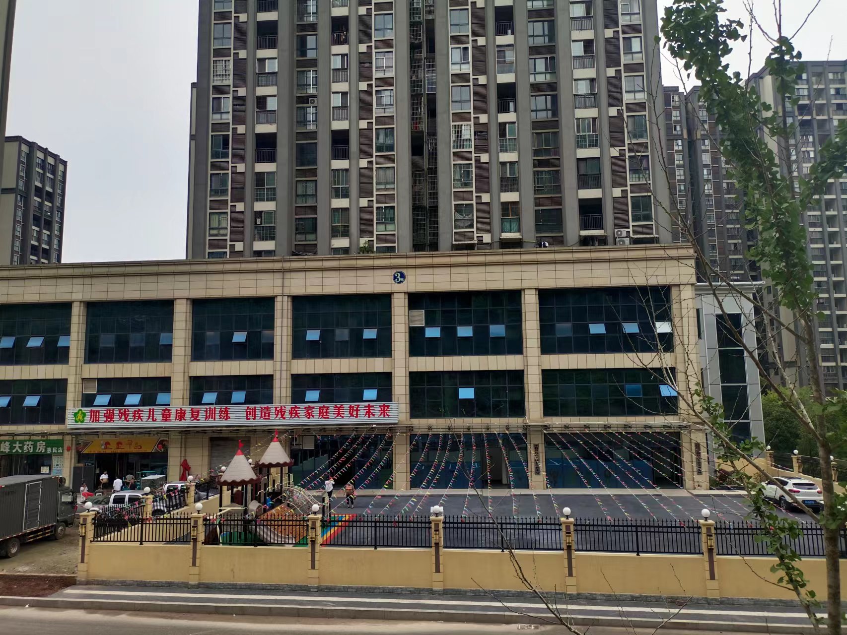 德益阳光平昌校区