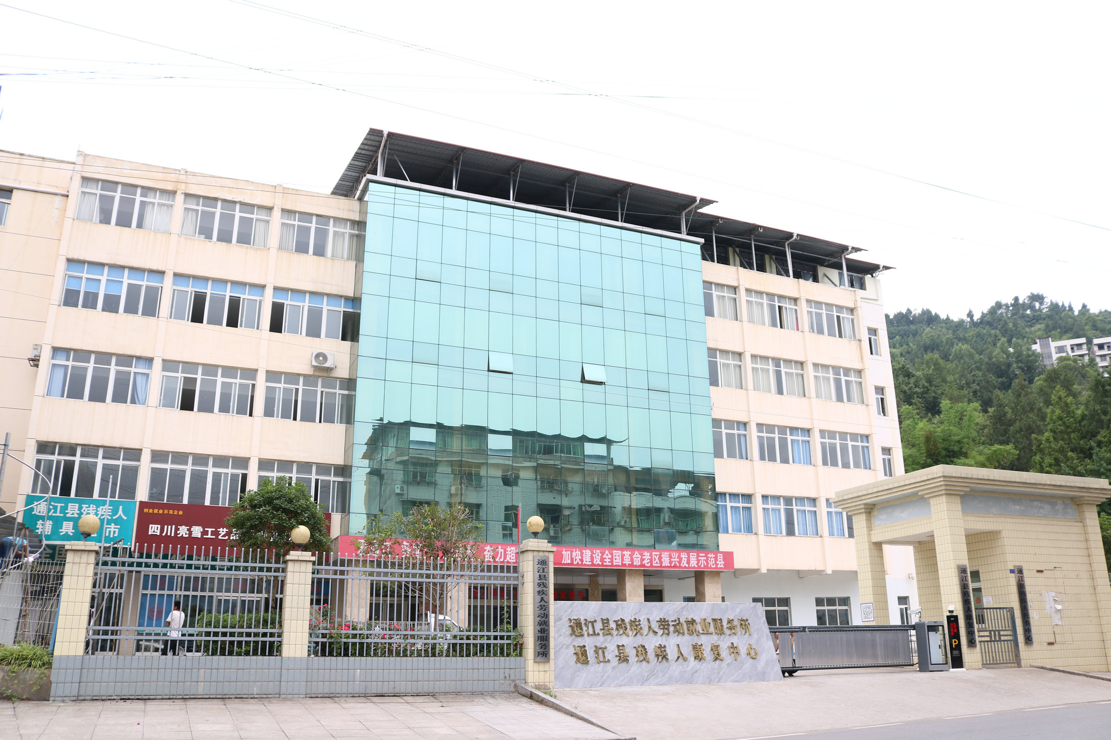  德益阳光通江校区